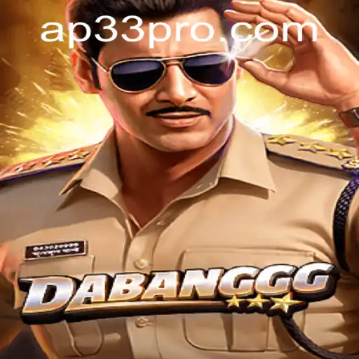 DABANGGG A Thrilling Experience
